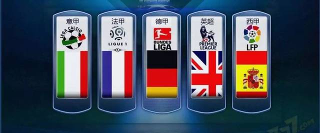 秀的崛起和 秀的崛起和